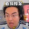 贼胆骑兵