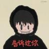 福福福福法纳