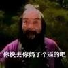 球王CR-777