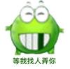 哟哟哟哟哟哟哟哟哟哟看给你急的
