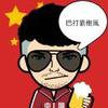 河源上海体育场小谢