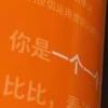 广州欧洲公园足球场小李7