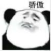 梅老六你得支棱起来