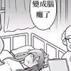 露早G0G0