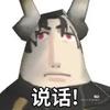 东柯