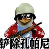 飒飒寒风
