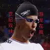 到底是谁发明的VAR