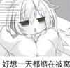 曼联传奇姜海粼