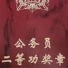 清风润家国