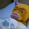 广东弗罗西诺内小黄5