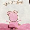 球王我做主