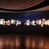 衡阳中锋小孔