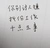 西西爱喝可乐