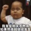 哈哈那就这样吧