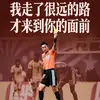 五月与成成