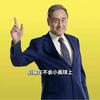 美加墨夺冠之夜