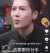 帅的像王嘉尔我再来看