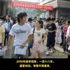 喜欢看你们踢甲球