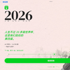 重庆湖州奥体中心小严8