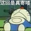 幽默明萨拉