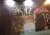 Lee-J_r