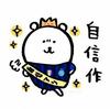 国米神锋公牛