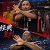 Luka我爱你