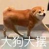 杭州门兴格拉德巴赫小赵4