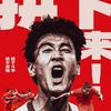 玩具漏电命悬一线