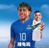 加泰罗尼亚鲨皇