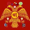 老和部队总司令