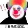 天凉好个秋_
