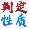 斑马也是马