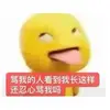 热刺奶龙刘云飞