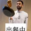 武汉克拉文农场小何2