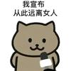 一以贯之_