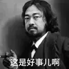夏谞牛逼