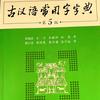北京莱茵能源体育场小宋76