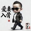南京弗兰基球场小金3