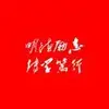 jimzhang147
