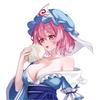 小玉藻