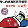 老林务所看门人