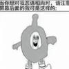 阿森呐呐呐呐呀