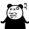 抬杠就是我对