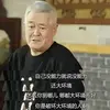 她慈我悲