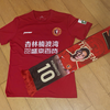 皇家马66