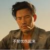 嘎子爱喝百事可乐