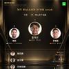 拜二天下无敌