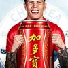 加纳乔Garnacho