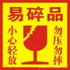 愚夫奥尔丁